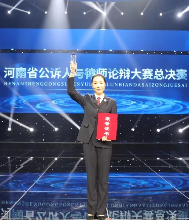 郑州检察院十佳公诉人,点赞我院干警获十佳公诉人