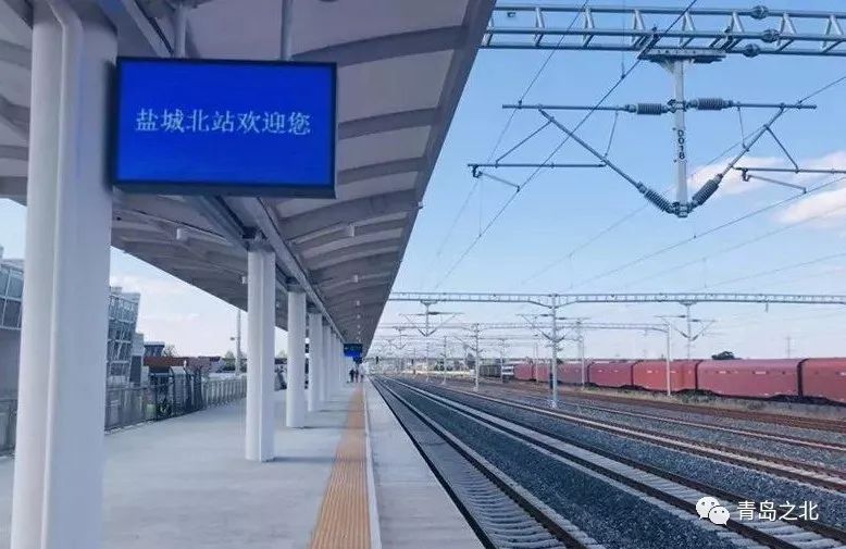 青盐铁路具体票价,青盐高铁运行图