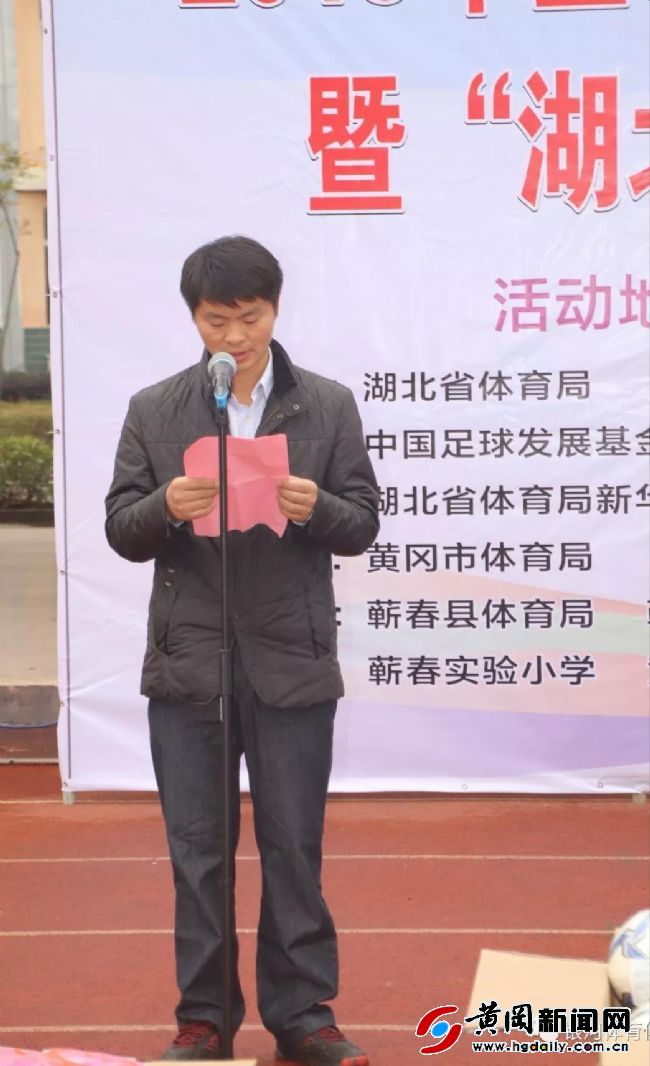 湖北青少年足球联赛黄冈,足球下基层
