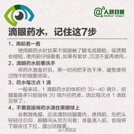 濂冲瓙闀挎湡婊寸綉绾㈢溂鑽按,灏忓コ瀛╃綉绾㈢溂鑽按