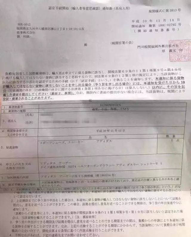 沈阳女子买假鞋,女子阿迪达斯店购买东西只因不买
