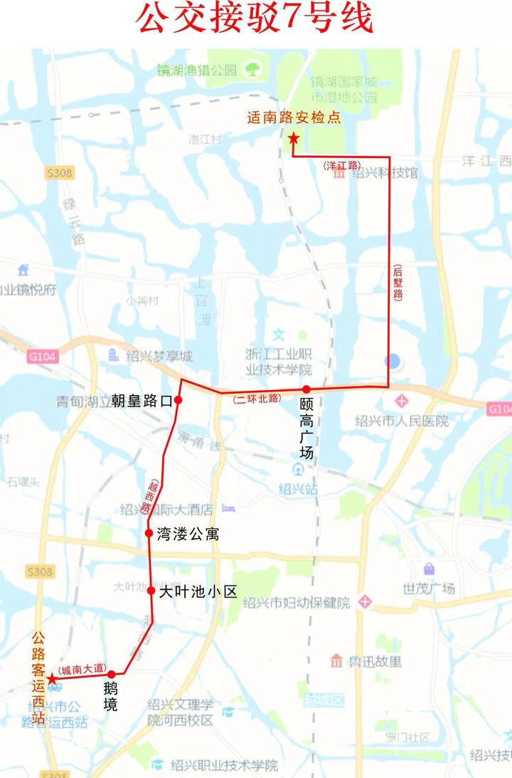 越马公交免费吗,越马公交怎么开通