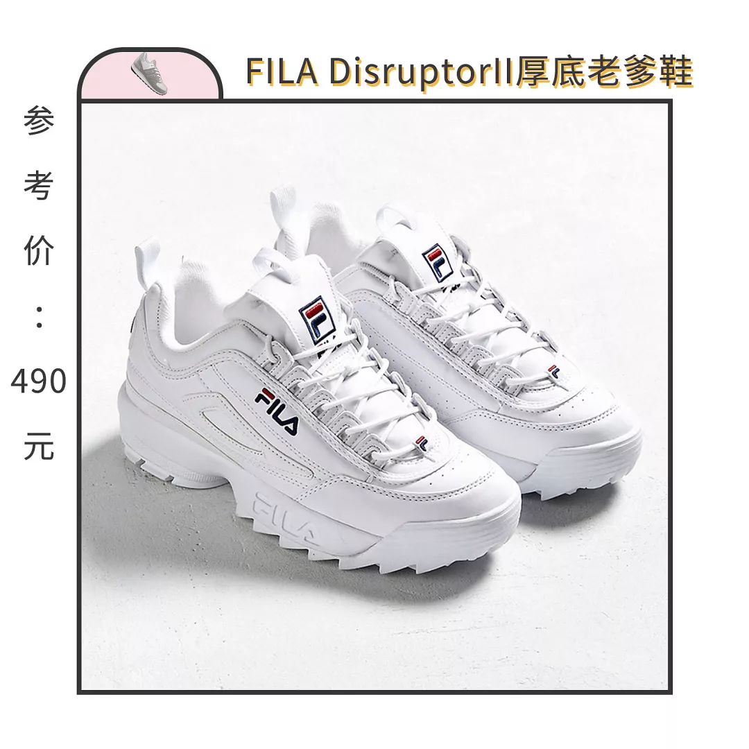 秋冬搭配必入的小白鞋，我在淘宝上找来这20款最经典耐看！