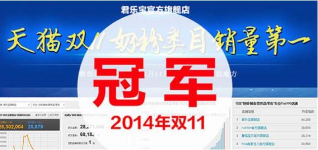 10年行走在悬崖边，民众信任度降到冰点……看国产奶粉的自救之路！