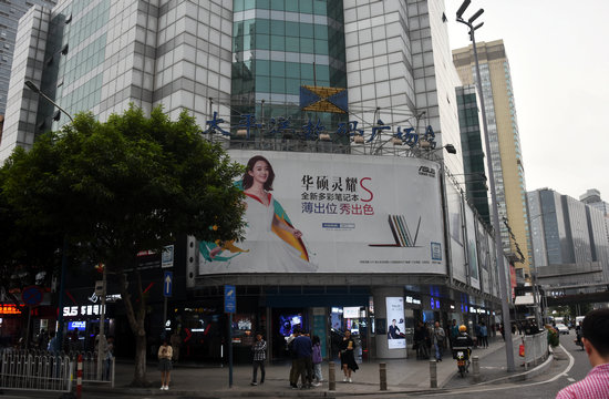 广州太平洋电脑城搬迁,太平洋电脑城经营