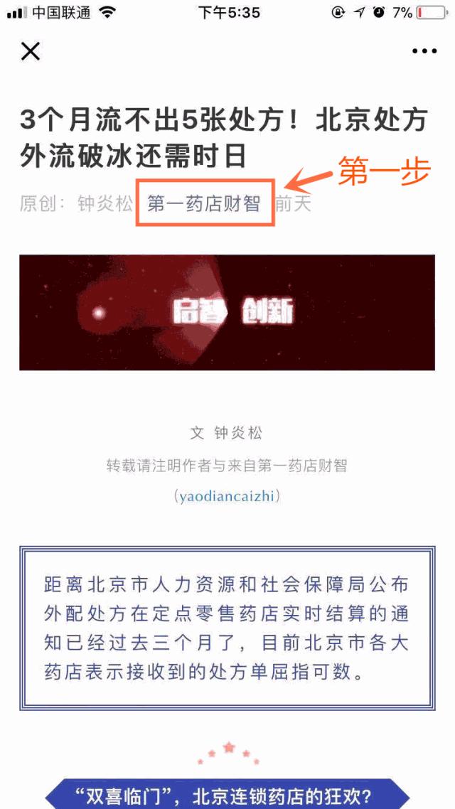 入资1.89亿!阿里健康成德生堂战略股东