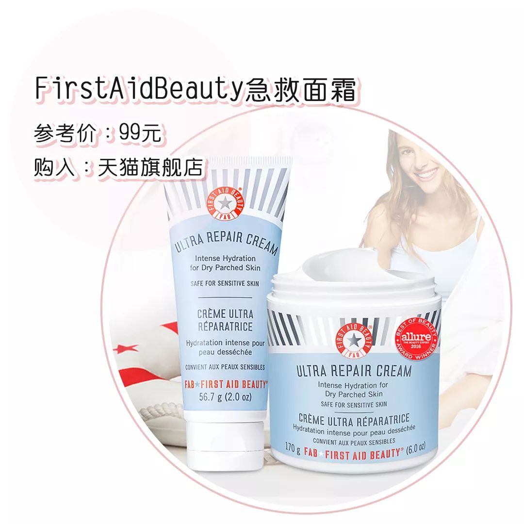 推荐200-300左右的护肤品,有没有回购很多次的护肤品推荐