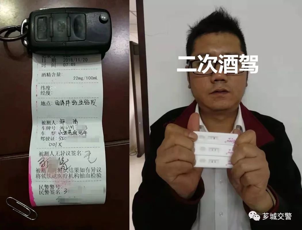 酒驾醉驾百日整治,百日行动严查酒驾涉牌违法