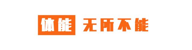 这款美臀神器这么“神”吗？
