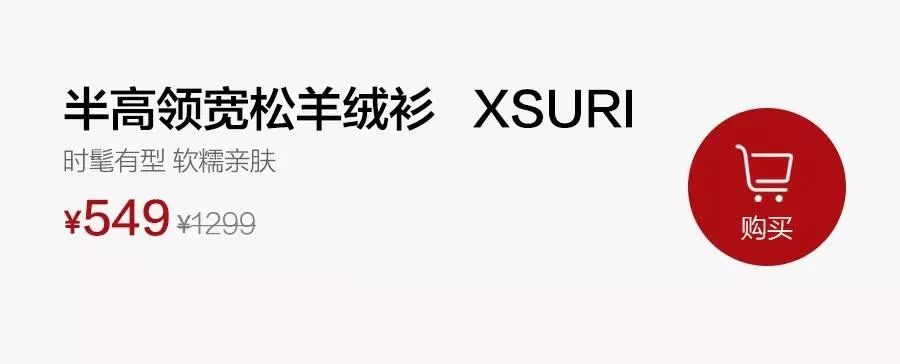 羊绒衫好物推荐,高品质羊绒衫内搭外穿都好看