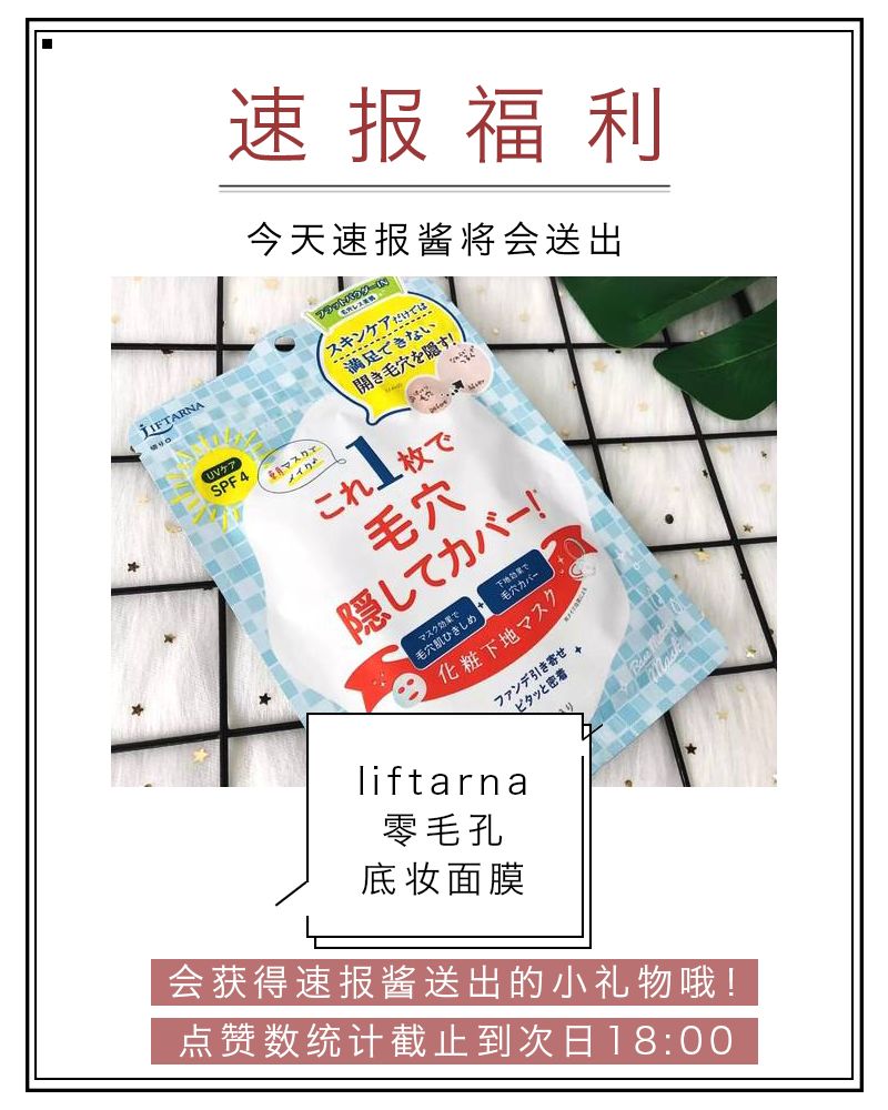 今年水逆赶紧过去，希望明年J家能够好好的！