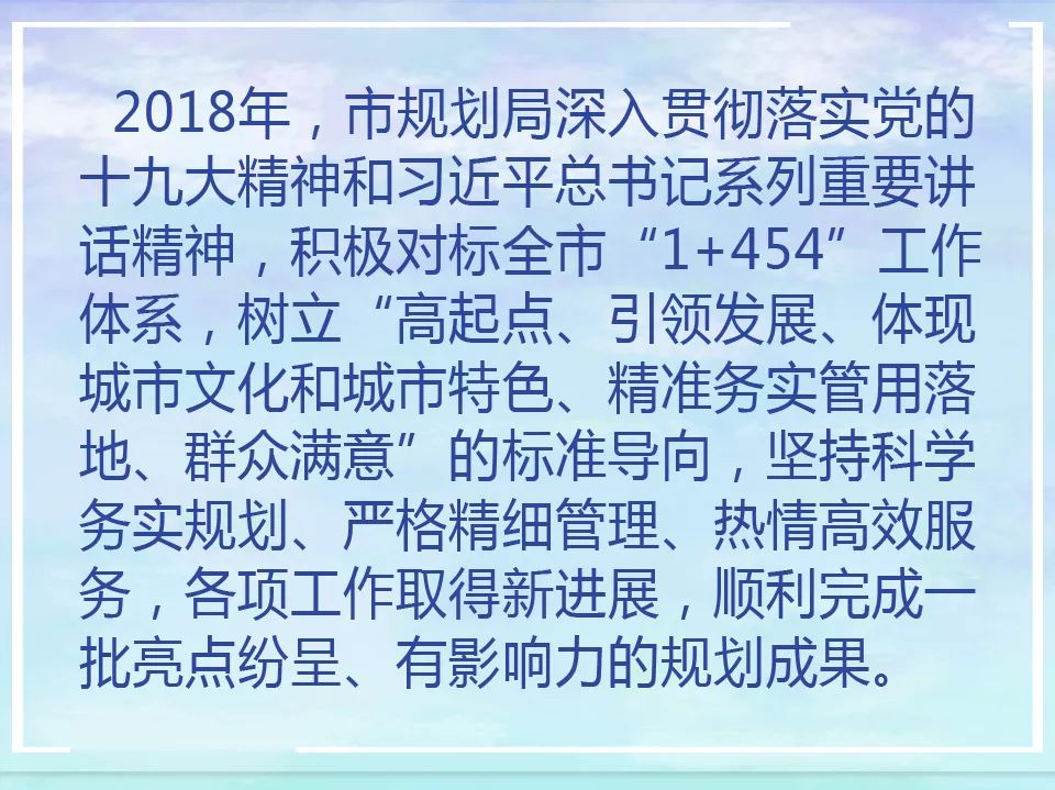 济南十四五城市发展规划解读,济南市十四五综合发展规划