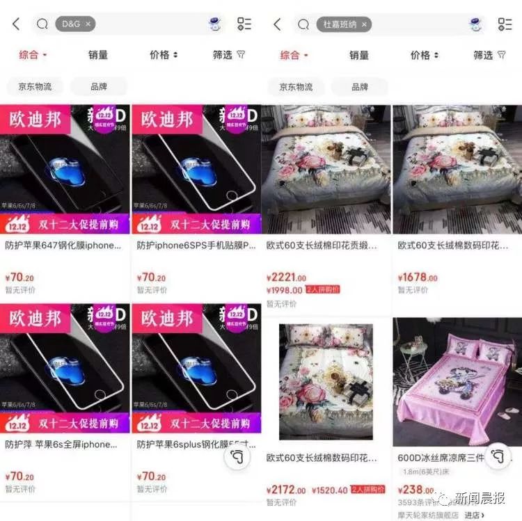 青·享｜从线上到线下！DG真的要凉凉