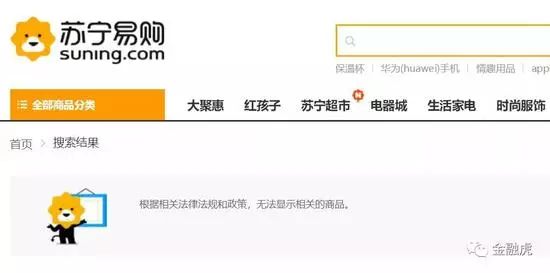 “DG作死”，从疯狂到灭亡！被明星*制抵**、产品遭电商封杀！