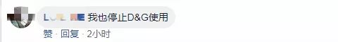 怒退100双鞋、聚集店门口抗议……华侨华人集体*制抵**DG