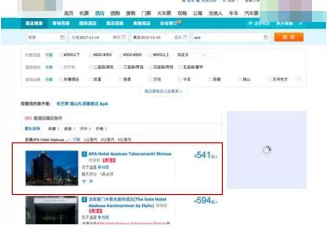 dg辱华事件现在怎么样了,dg辱华事件是真的么