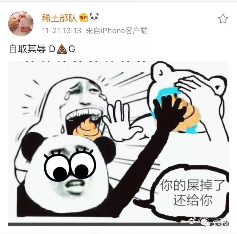 dg辱华事件对人体有什么影响,dg辱华对销售有什么影响
