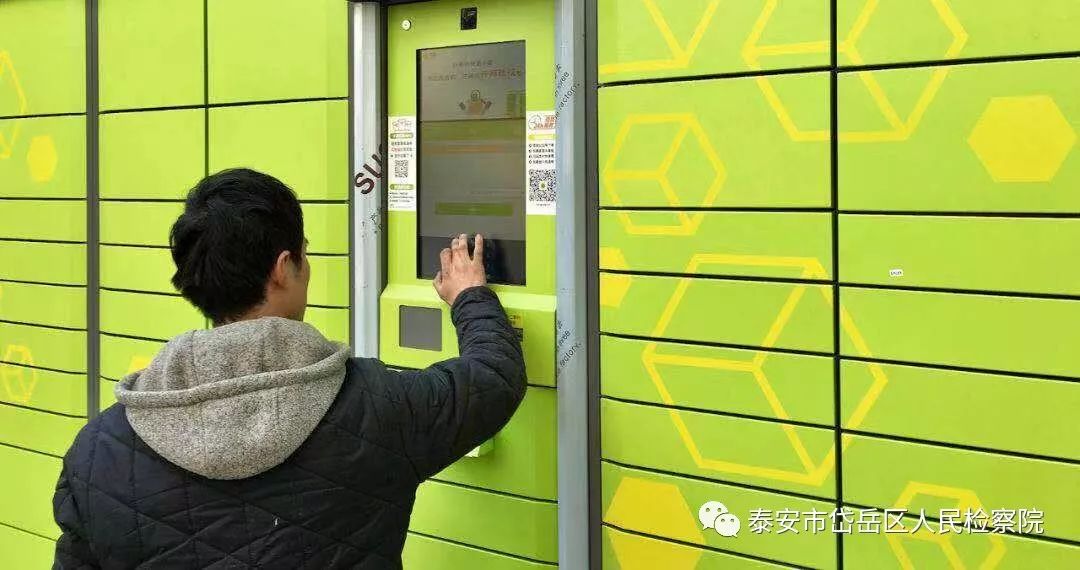 快递在快递驿站不取算签收吗,你的快递被快递柜签收了吗