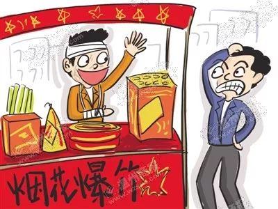 防烟花爆竹火灾处置方案,烟花怎么防