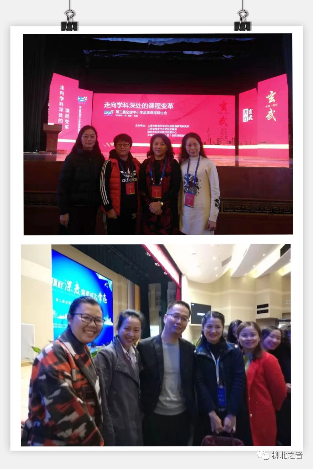 探索教育的未来之路,探索教育之路