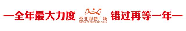 「通知」本周末！晋城人路过圣亚天桥一定注意！人都往这里下……