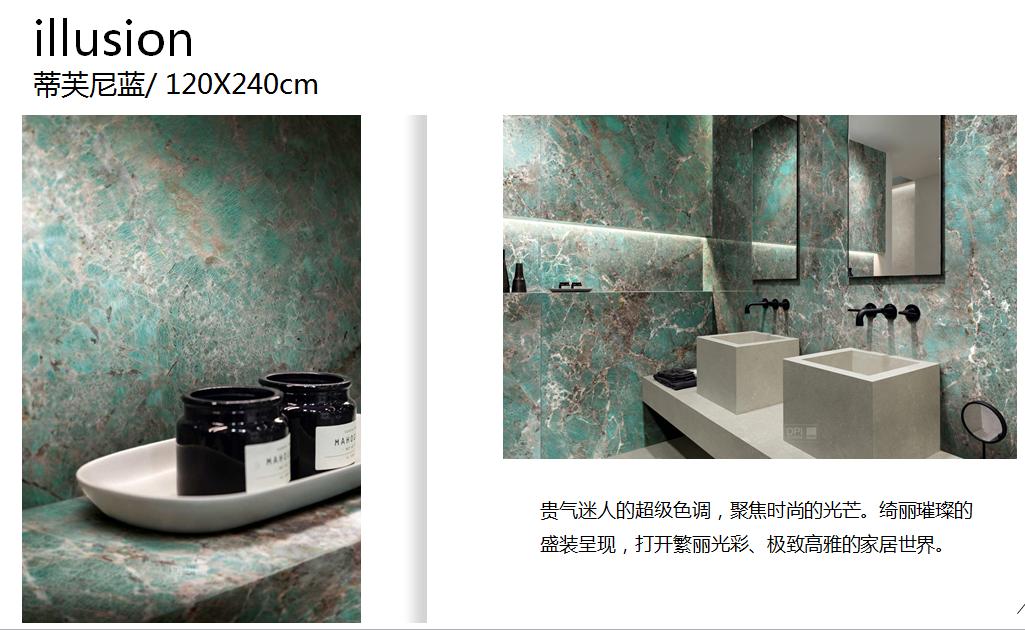 CIID公开课《锐意共赏思享大成》｜东鹏瓷砖新总部亮相