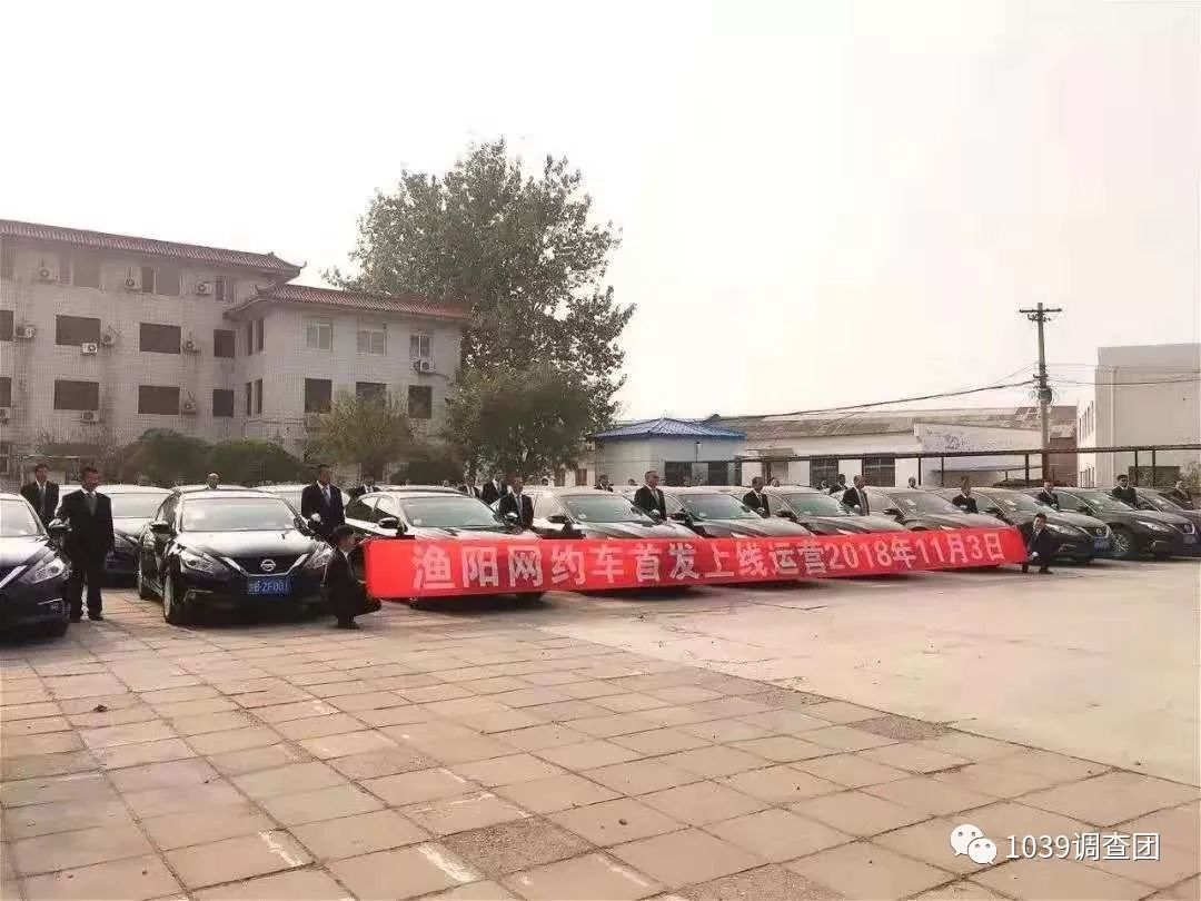 北京出租司机权益,出租车司机纠纷处理办法