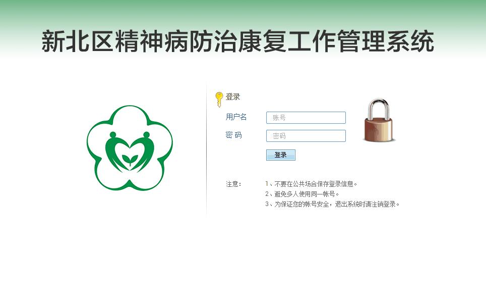 让数据多说话群众少跑腿,让数据多说话让群众少跑腿