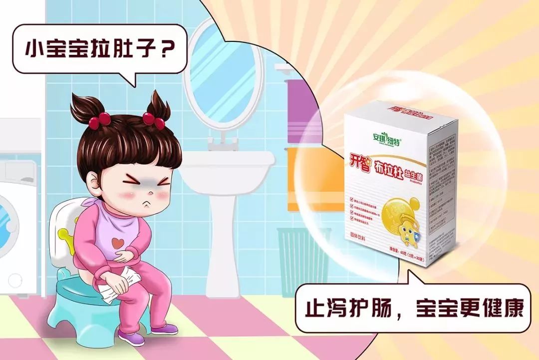 九张图全面了解用药指南,九种配方益生菌