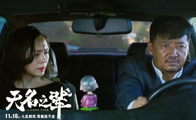 章宇是影帝吗,章宇是几级演员