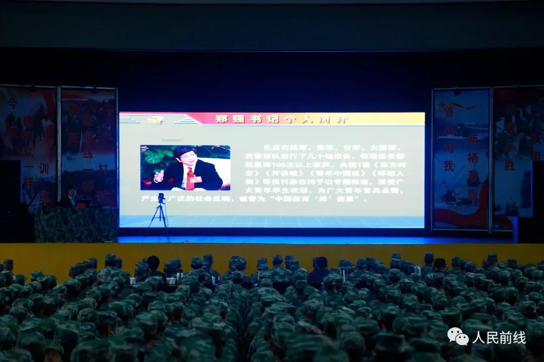 还记得浙大“强哥”吗？他来新兵旅上课，现场爆发掌声100多次……