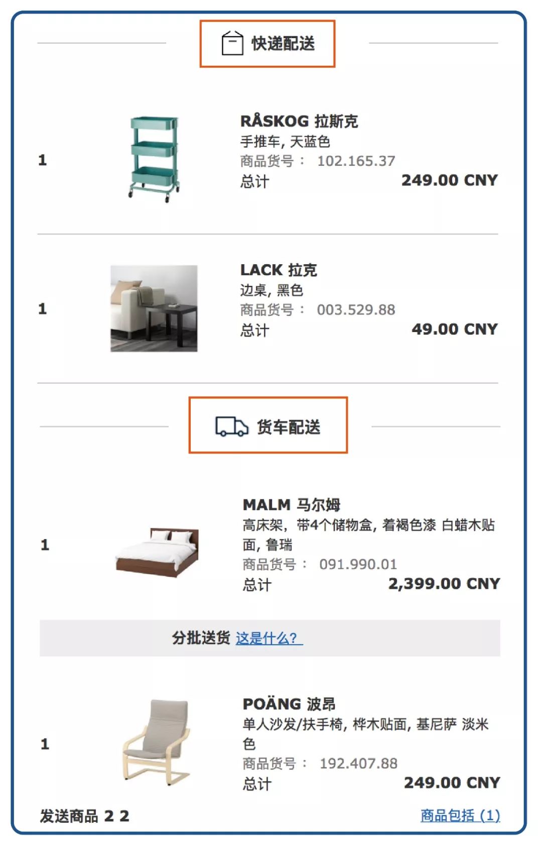 宜家值得买的10样大件家具,宜家大件物品