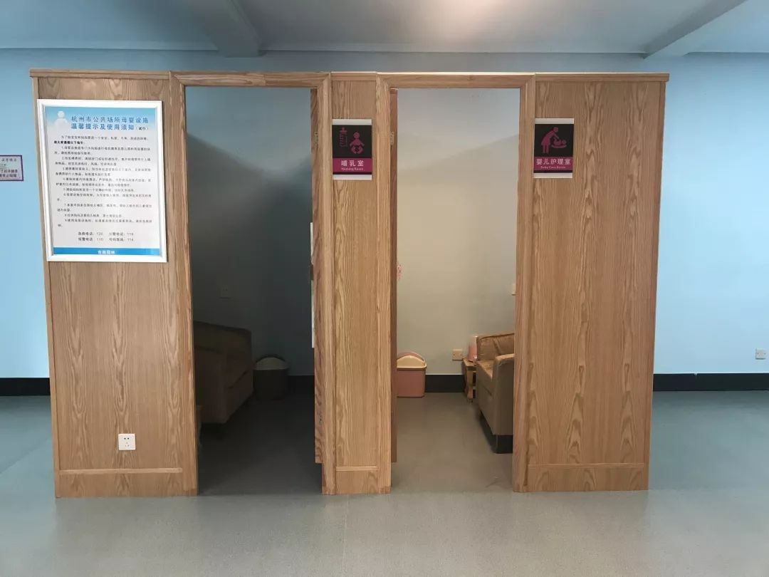 萧山母婴健康照顾中心在哪里,贴心母婴室
