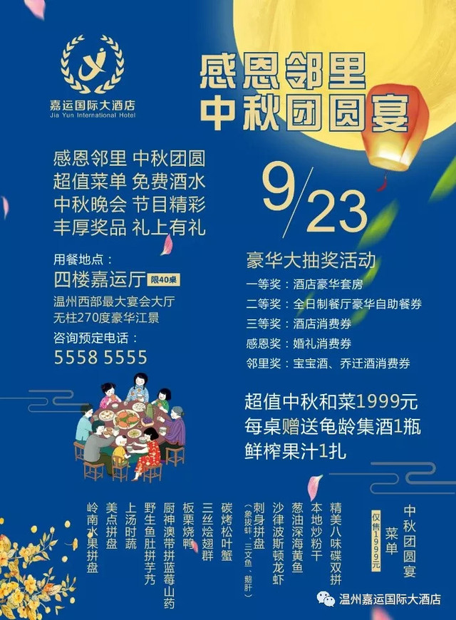 帝王蟹1499元,帝王蟹1299元