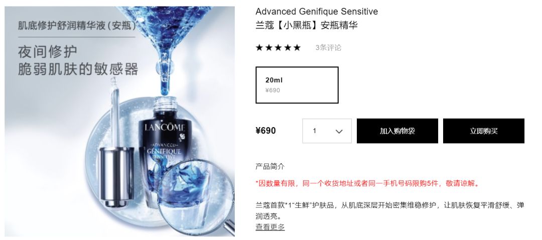 黑五阿玛尼折扣,黑五海淘资生堂