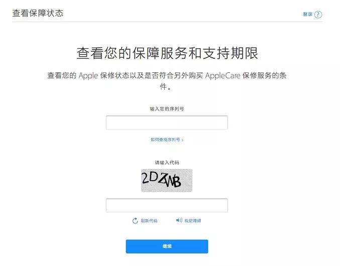iphone序列号m是什么,iphone序列号查询全是英文