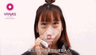 一分钟提拉紧致去除眼袋皱纹,修眼袋祛皱纹神器