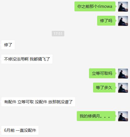 rimowa旅行箱怎么开,rimowa旅行箱用不用箱套