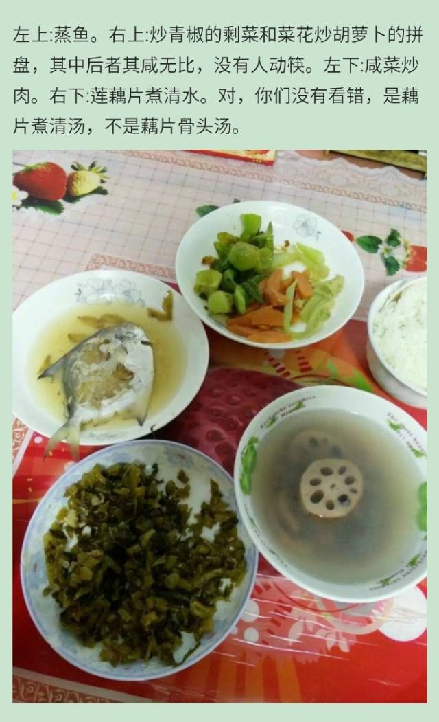 一怀孕婆婆做饭全是酸的,怀孕了发现婆婆做的饭很难吃