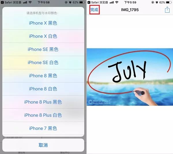 iphone照片添加水印快捷指令,如何给iphone相机添加水印