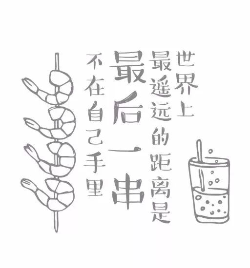 征服千万人的聚点串吧，又玩了什么，稳稳hold住了年末聚会商机