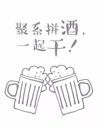 征服千万人的聚点串吧,又玩了什么,稳稳hold住了年末聚会商机