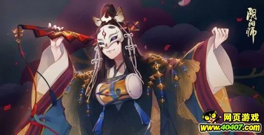 阴阳师中真正不死不灭的式神,盘点阴阳师中那些被遗忘的式神