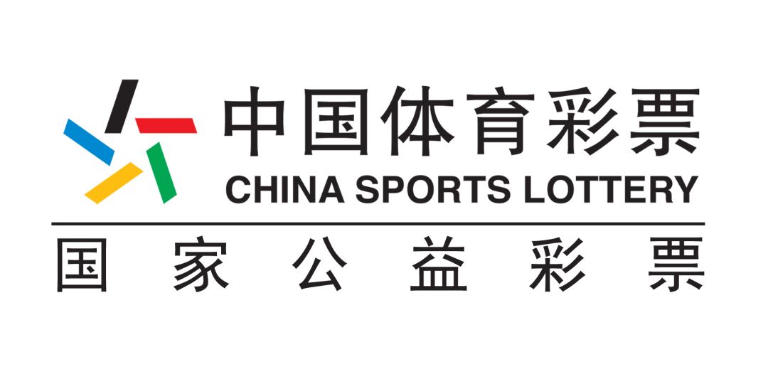 广州体育大赛,广州体育中心赛事