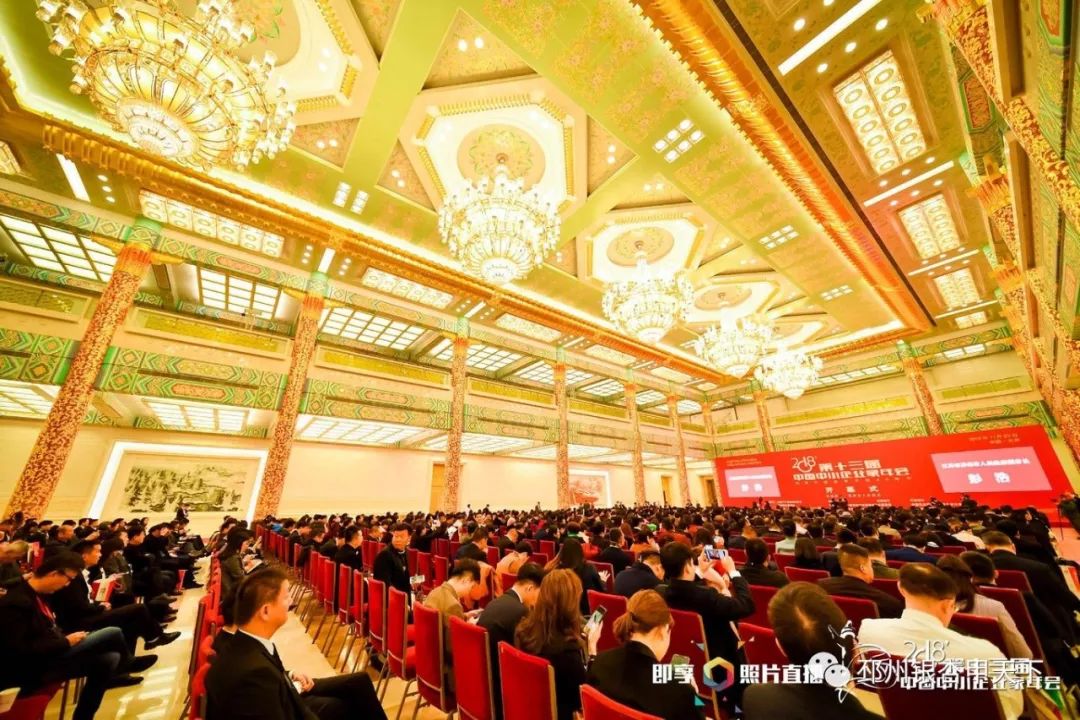 C位！邳州作为主宾城市闪耀北京人民大会堂！