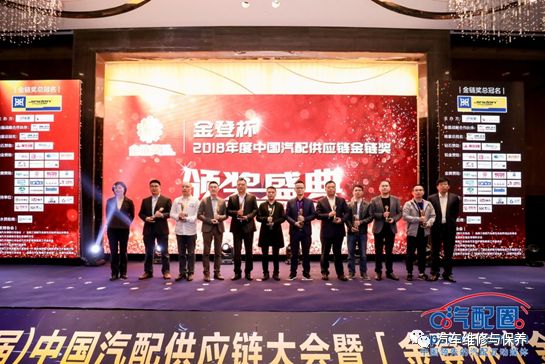 最好的时代2020,最好的时代发布会