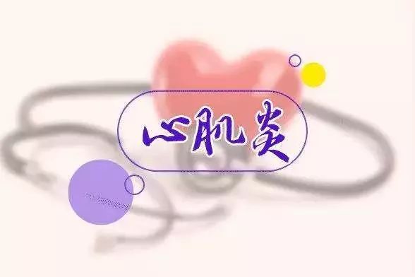 隔一天喝一杯奶茶会怎么样,16岁女孩长期喝奶茶心肌炎