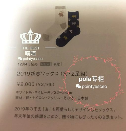 pola最值得买的套装,pola真的是最好用的色