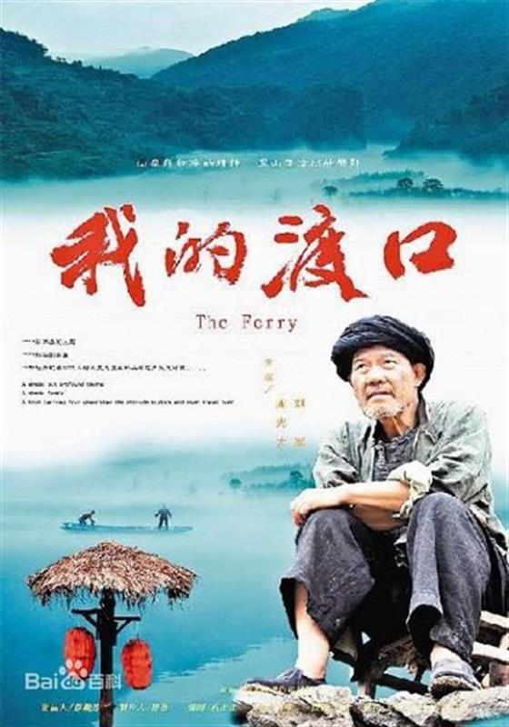 雷达站丨带着女儿开出租的她登上大荧幕，被改编为电影的新闻还有哪些？