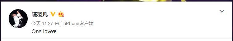 最新！陈羽凡吸毒被行拘！胡海泉连问10个“为什么”回应